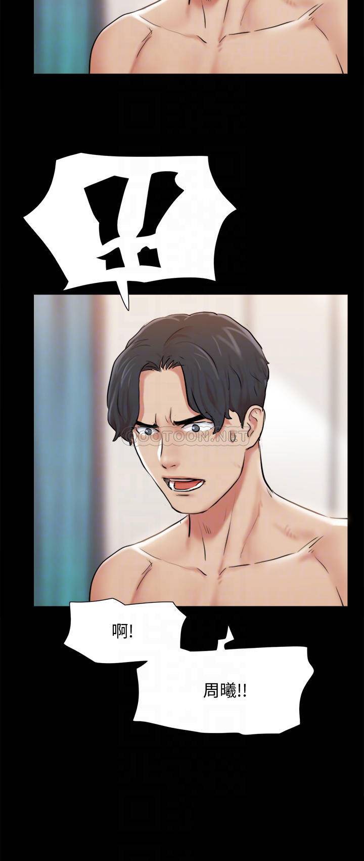 [韩国漫画] 合意之下 剧情,熟女人妻,巨乳大奶#[36P]-6
