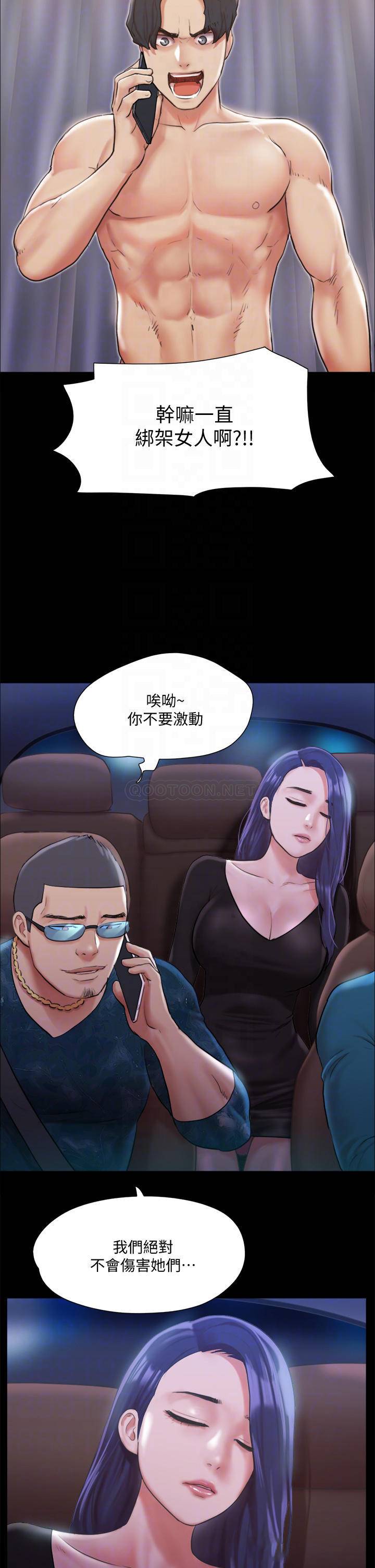 [韩国漫画] 合意之下 剧情,熟女人妻,巨乳大奶#[36P]-8