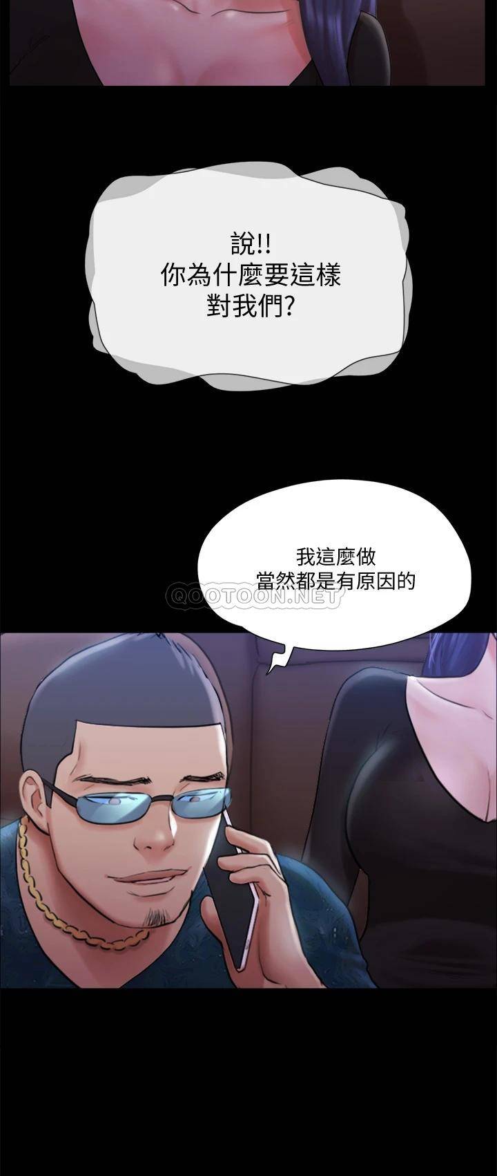 [韩国漫画] 合意之下 剧情,熟女人妻,巨乳大奶#[36P]-9