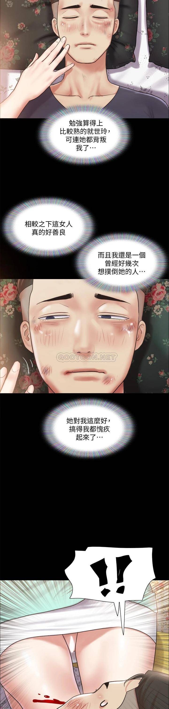 [韩国漫画] 合意之下 剧情,熟女人妻,巨乳大奶#[37P]-20