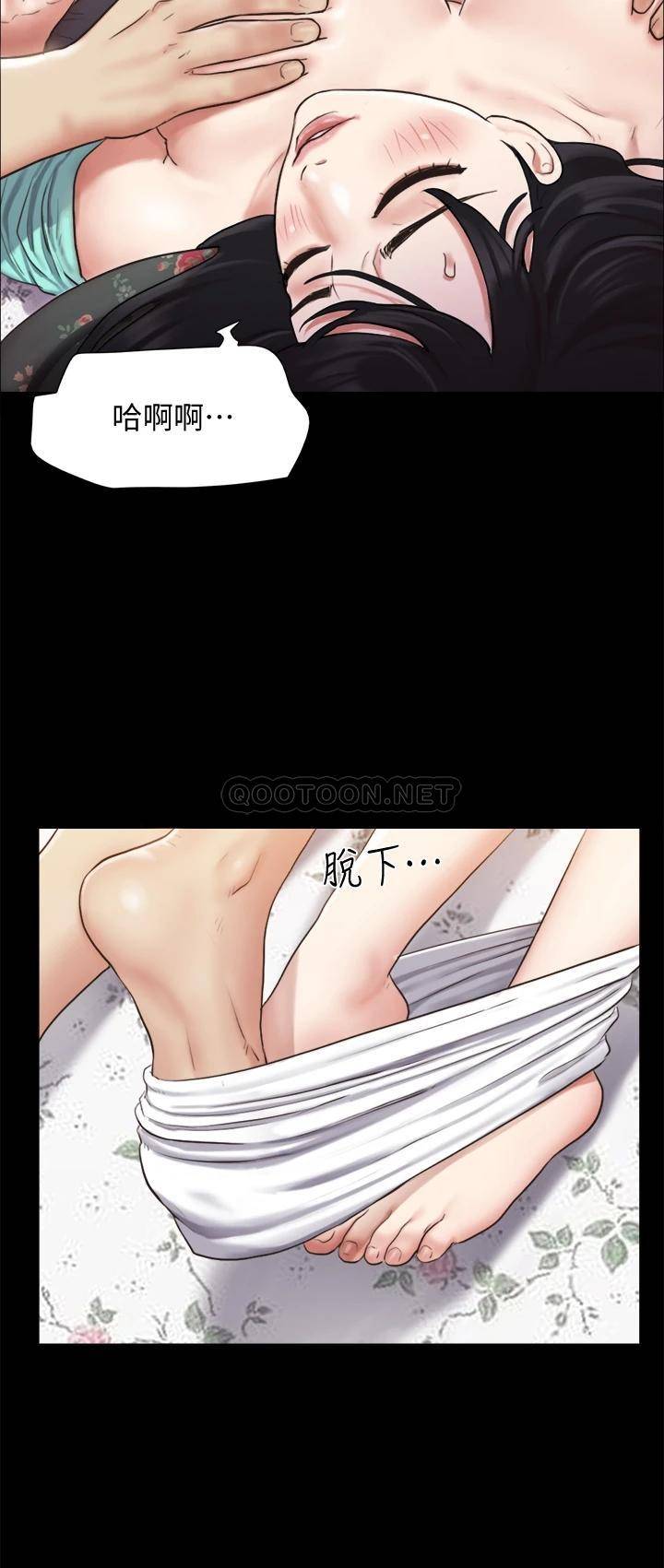 [韩国漫画] 合意之下 剧情,熟女人妻,巨乳大奶#[37P]-30