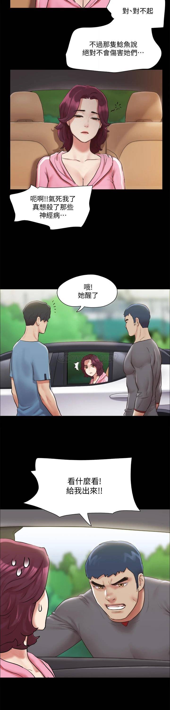 [韩国漫画] 合意之下 剧情,熟女人妻,巨乳大奶#[37P]-5