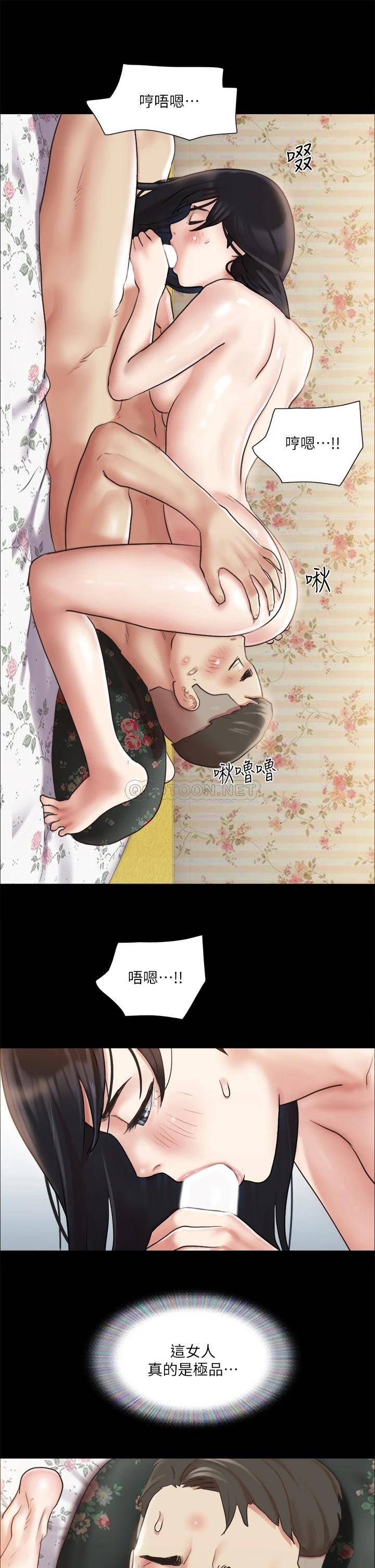 [韩国漫画] 合意之下 剧情,熟女人妻,巨乳大奶#[43P]-3