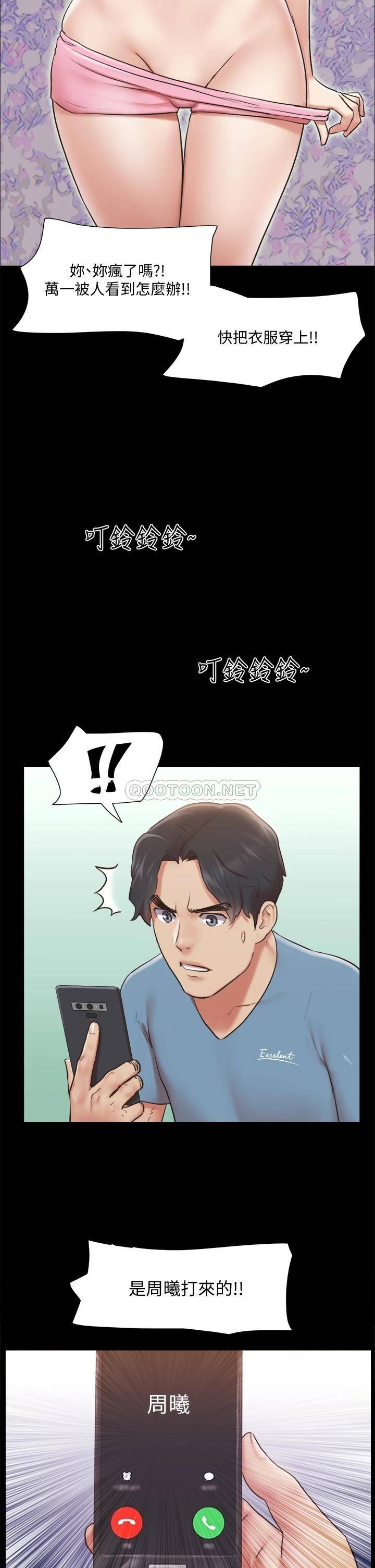 [韩国漫画] 合意之下 剧情,熟女人妻,巨乳大奶#[43P]-42