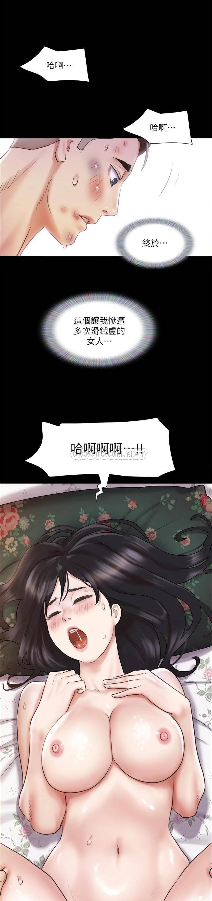 [韩国漫画] 合意之下 剧情,熟女人妻,巨乳大奶#[43P]-5