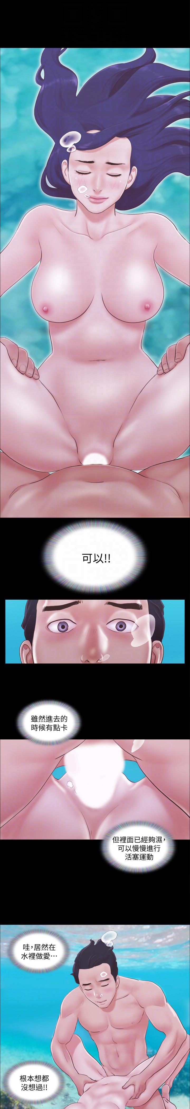 [韩国漫画] 合意之下 剧情,熟女人妻,巨乳大奶#[6P]-4