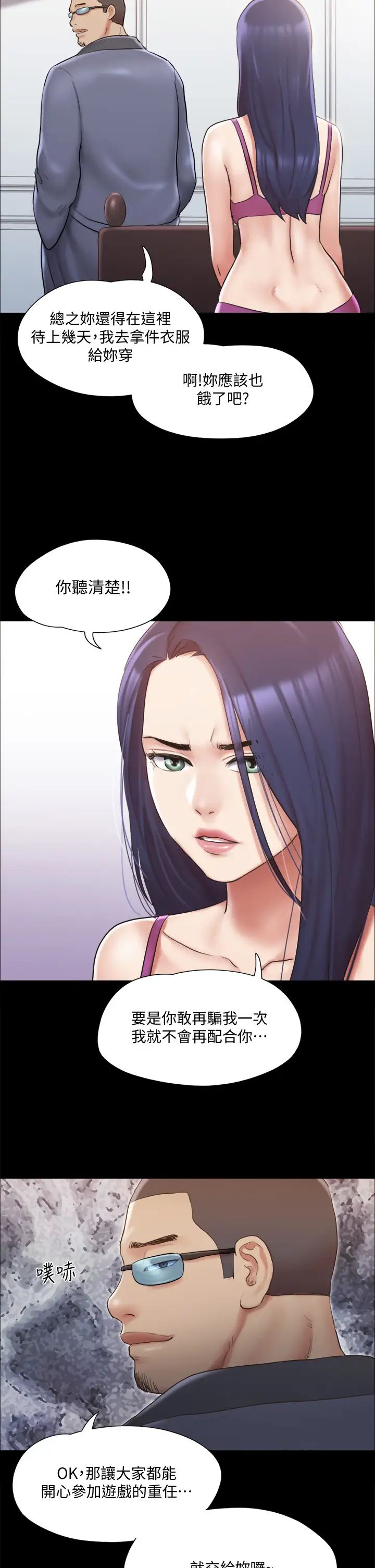 [韩国漫画] 合意之下 剧情,熟女人妻,巨乳大奶#[36P]-15