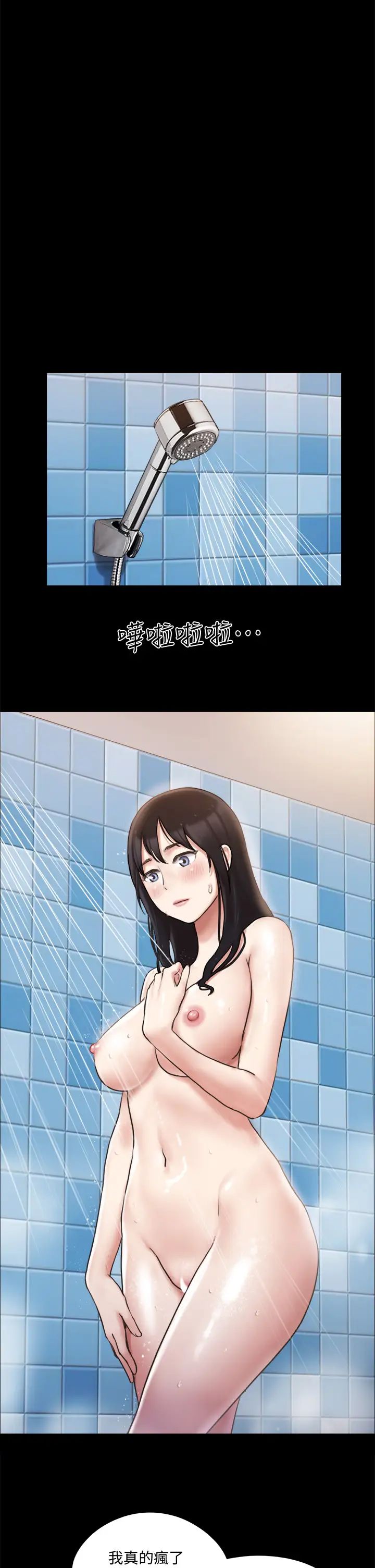 [韩国漫画] 合意之下 剧情,熟女人妻,巨乳大奶#[36P]-17