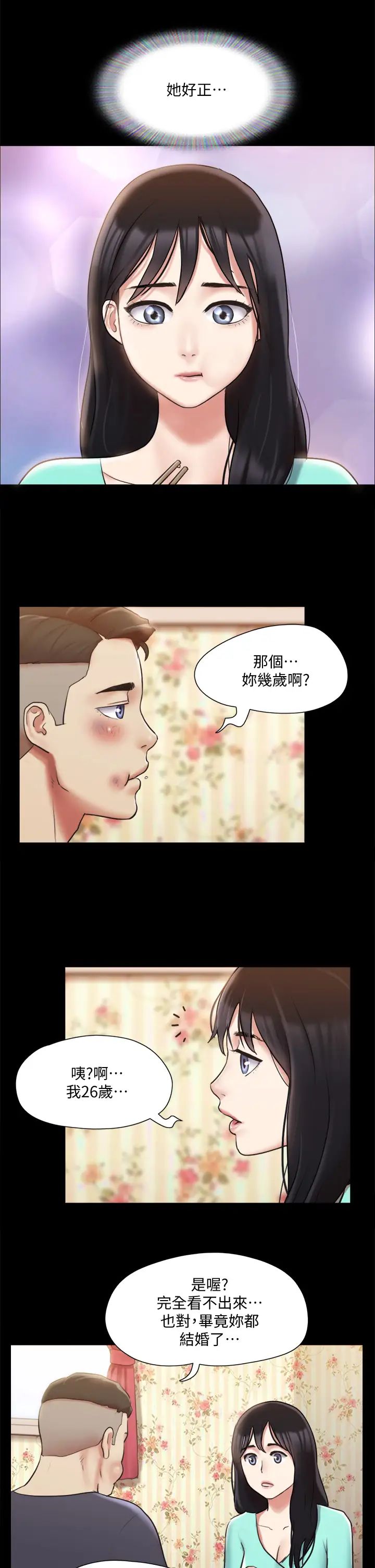 [韩国漫画] 合意之下 剧情,熟女人妻,巨乳大奶#[36P]-20