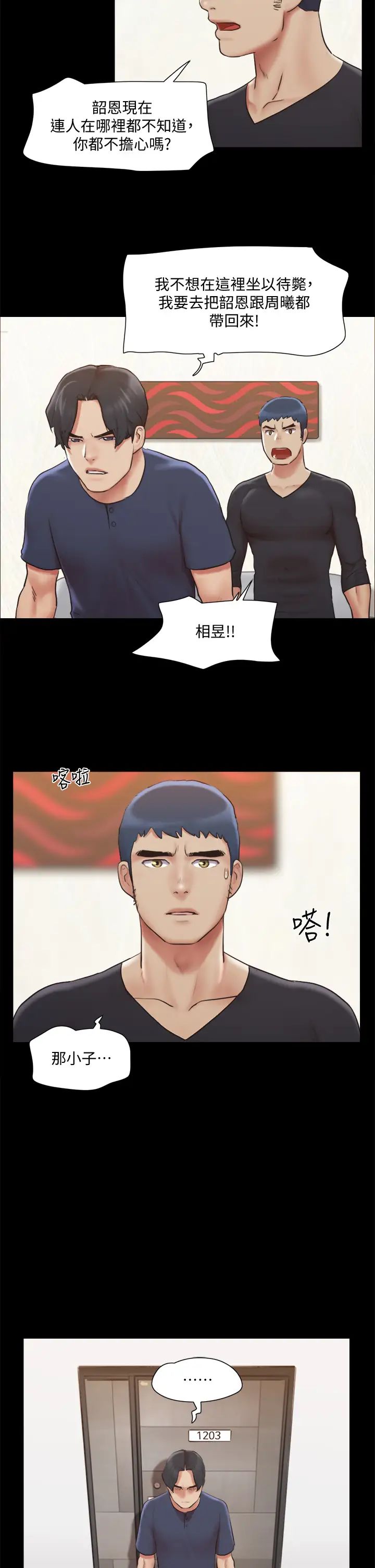 [韩国漫画] 合意之下 剧情,熟女人妻,巨乳大奶#[36P]-24