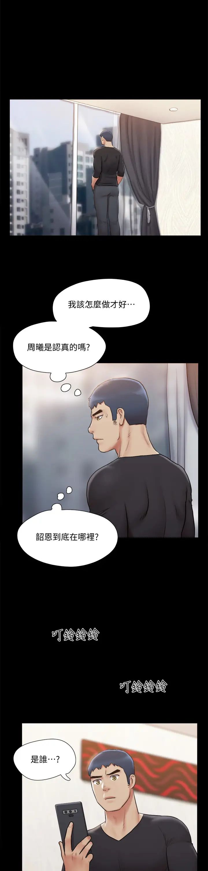 [韩国漫画] 合意之下 剧情,熟女人妻,巨乳大奶#[36P]-26