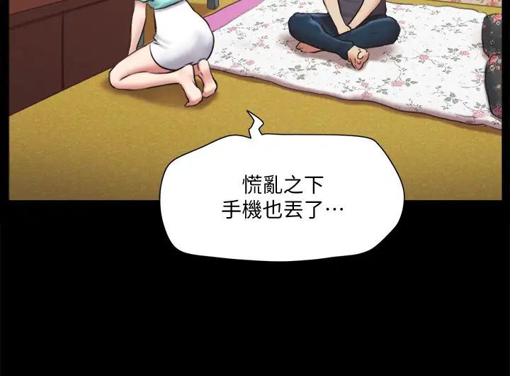 [韩国漫画] 合意之下 剧情,熟女人妻,巨乳大奶#[36P]-28