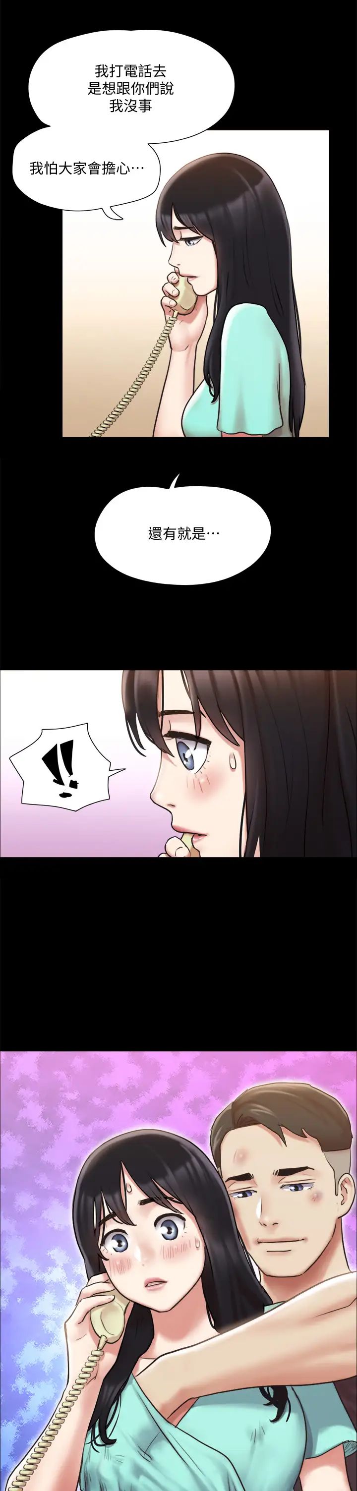 [韩国漫画] 合意之下 剧情,熟女人妻,巨乳大奶#[36P]-32
