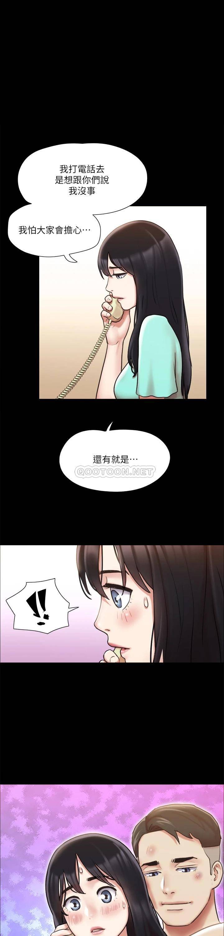 [韩国漫画] 合意之下 剧情,熟女人妻,巨乳大奶#[38P]-1