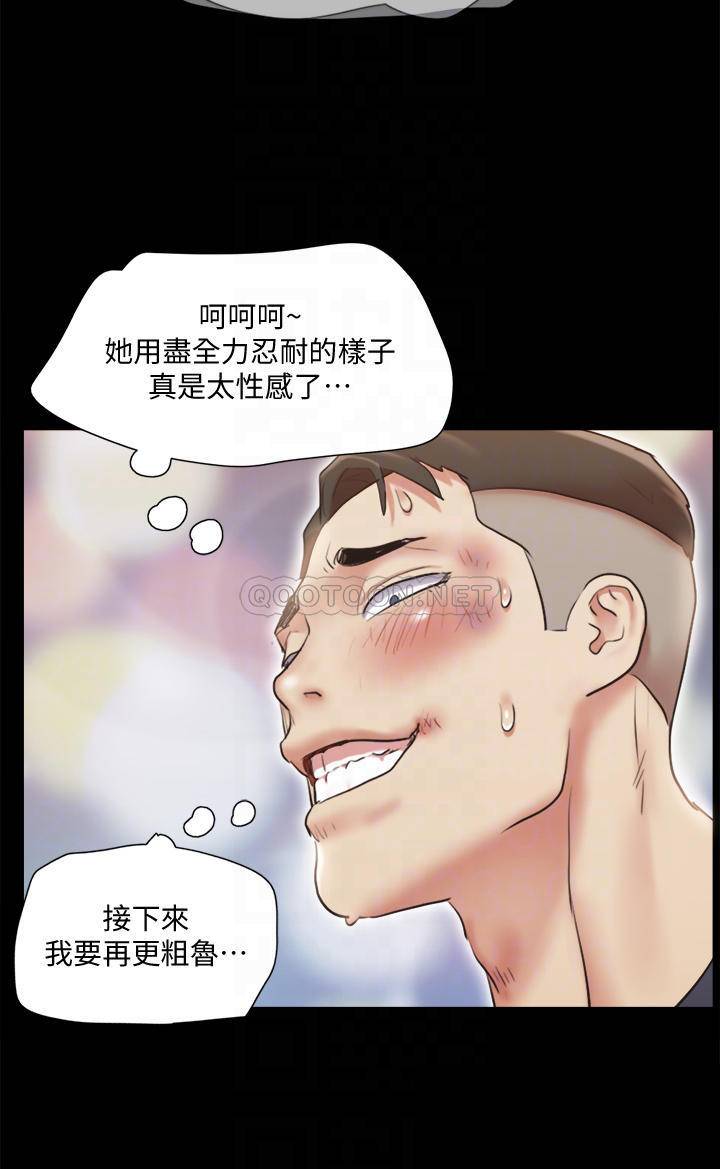 [韩国漫画] 合意之下 剧情,熟女人妻,巨乳大奶#[38P]-14