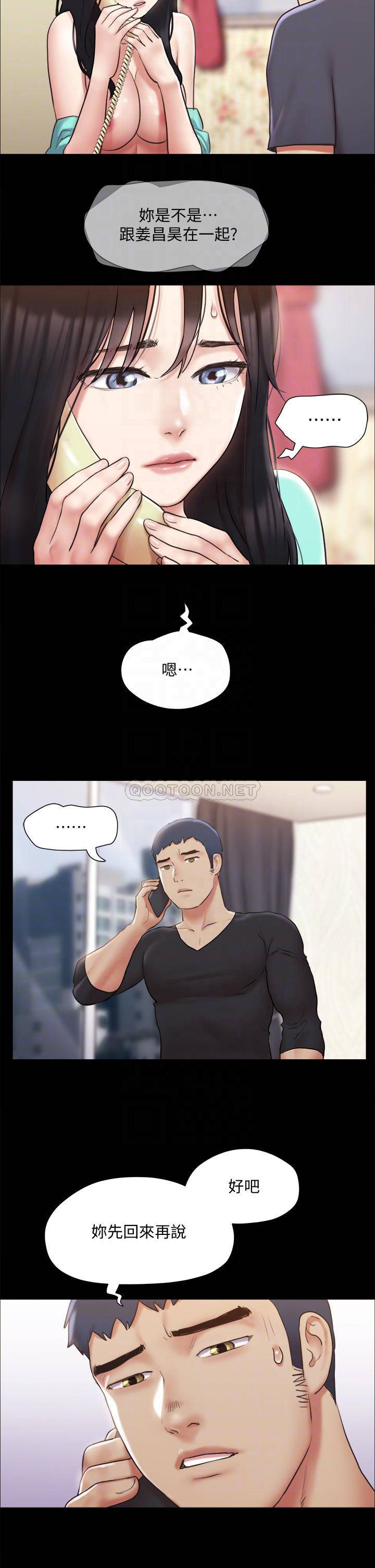 [韩国漫画] 合意之下 剧情,熟女人妻,巨乳大奶#[38P]-16