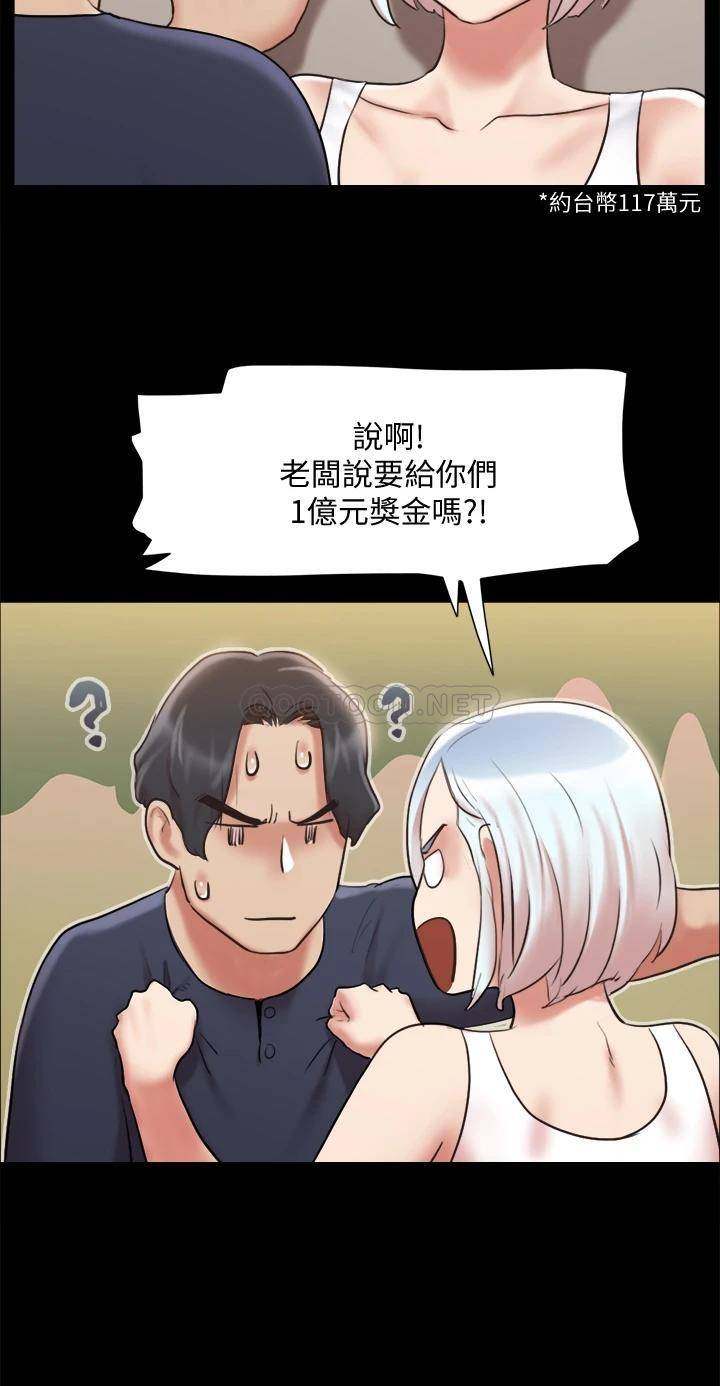 [韩国漫画] 合意之下 剧情,熟女人妻,巨乳大奶#[38P]-23