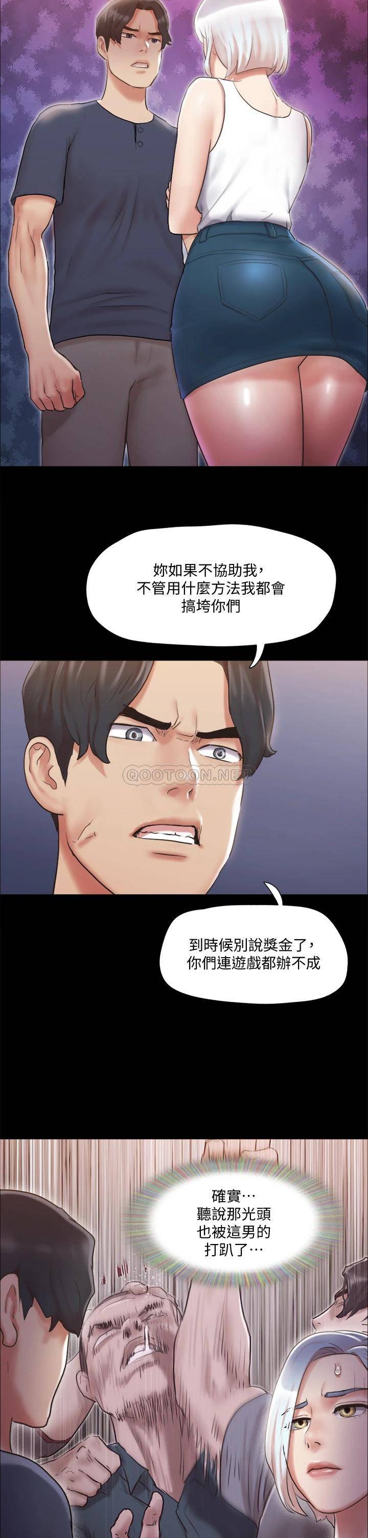 [韩国漫画] 合意之下 剧情,熟女人妻,巨乳大奶#[38P]-25