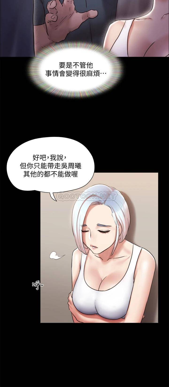 [韩国漫画] 合意之下 剧情,熟女人妻,巨乳大奶#[38P]-26