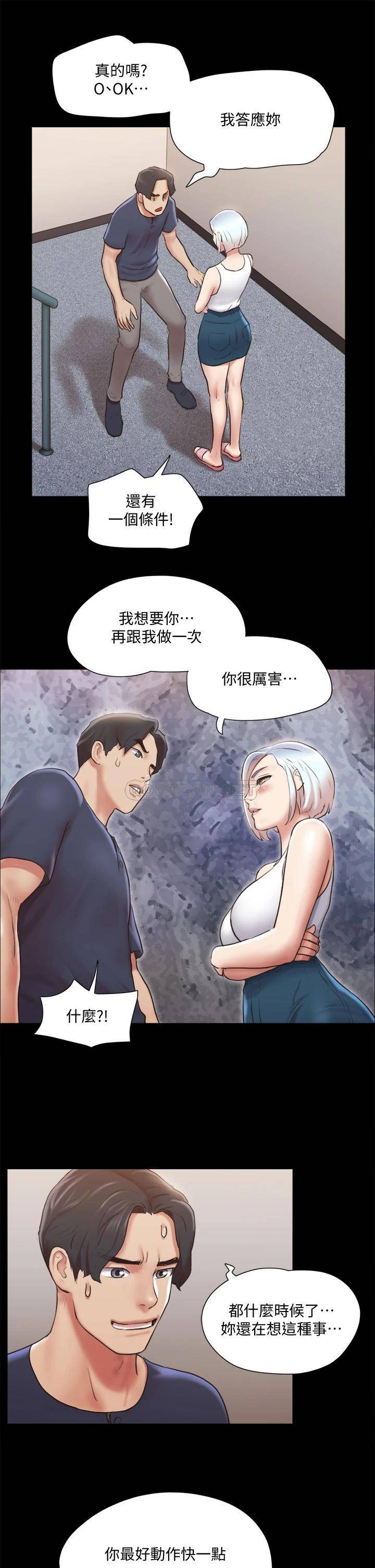 [韩国漫画] 合意之下 剧情,熟女人妻,巨乳大奶#[38P]-27