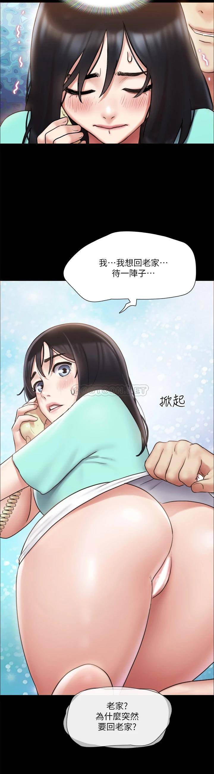 [韩国漫画] 合意之下 剧情,熟女人妻,巨乳大奶#[38P]-3