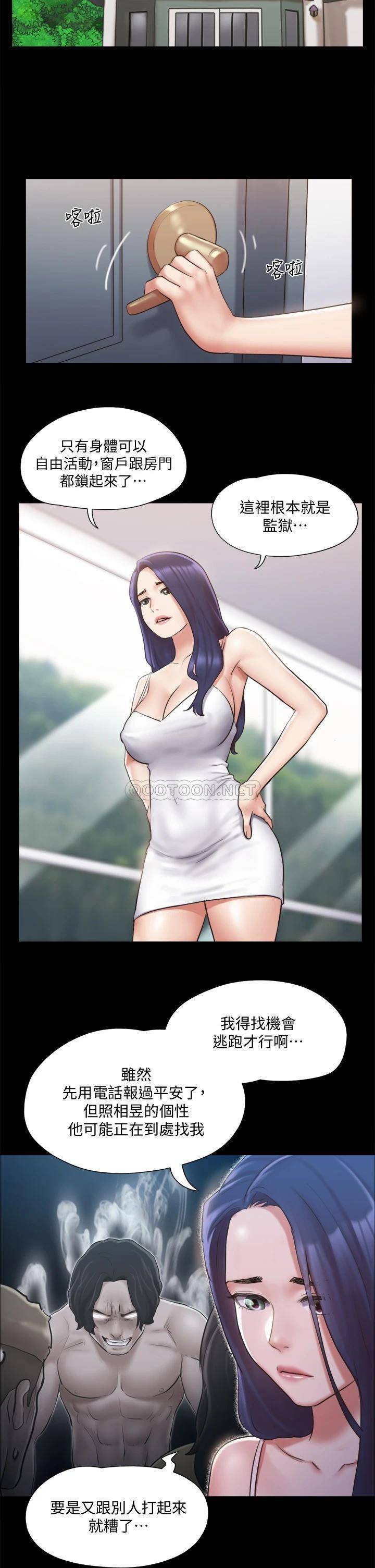 [韩国漫画] 合意之下 剧情,熟女人妻,巨乳大奶#[38P]-34