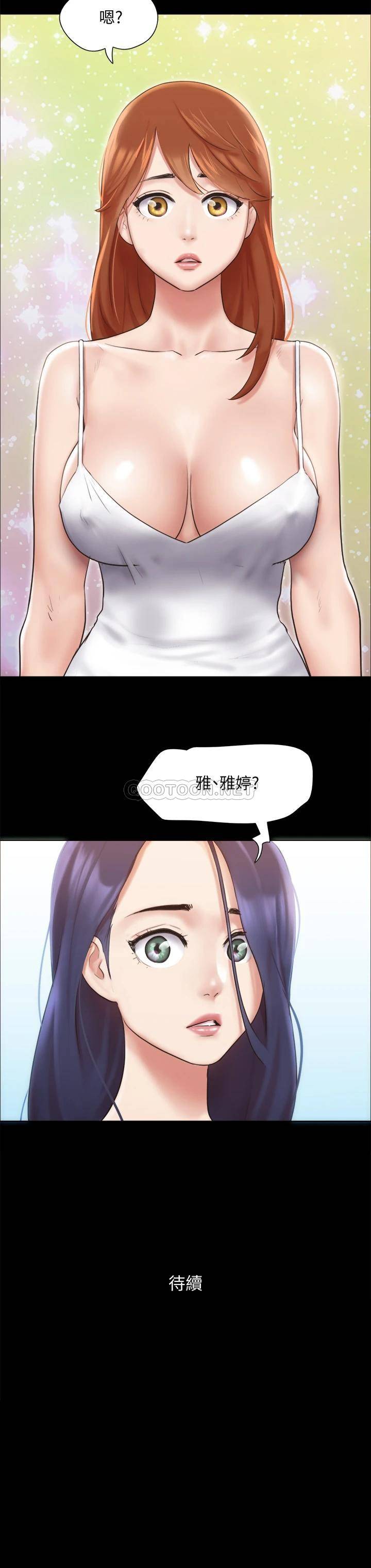 [韩国漫画] 合意之下 剧情,熟女人妻,巨乳大奶#[38P]-38