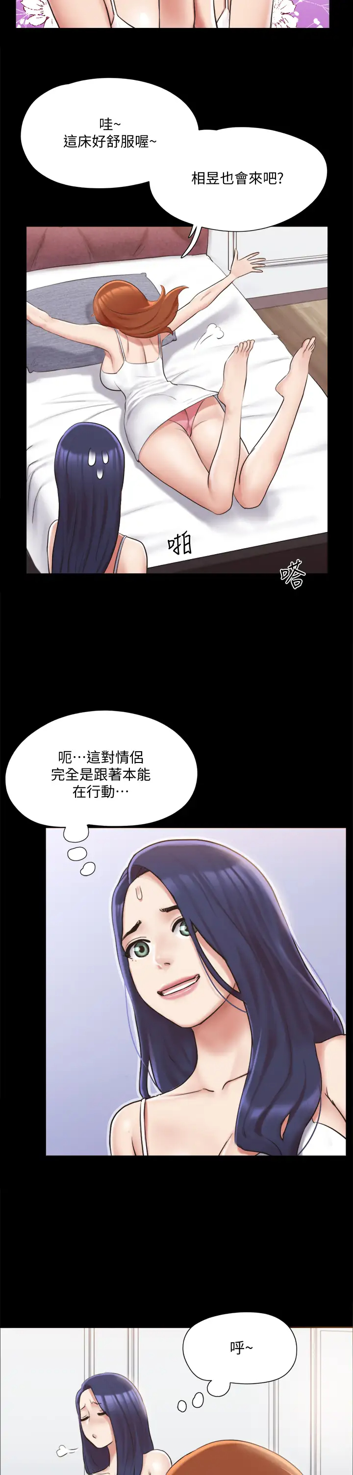 [韩国漫画] 合意之下 剧情,熟女人妻,巨乳大奶#[38P]-11