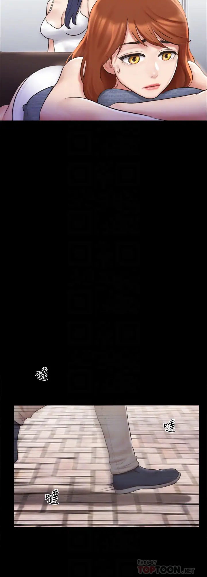 [韩国漫画] 合意之下 剧情,熟女人妻,巨乳大奶#[38P]-12