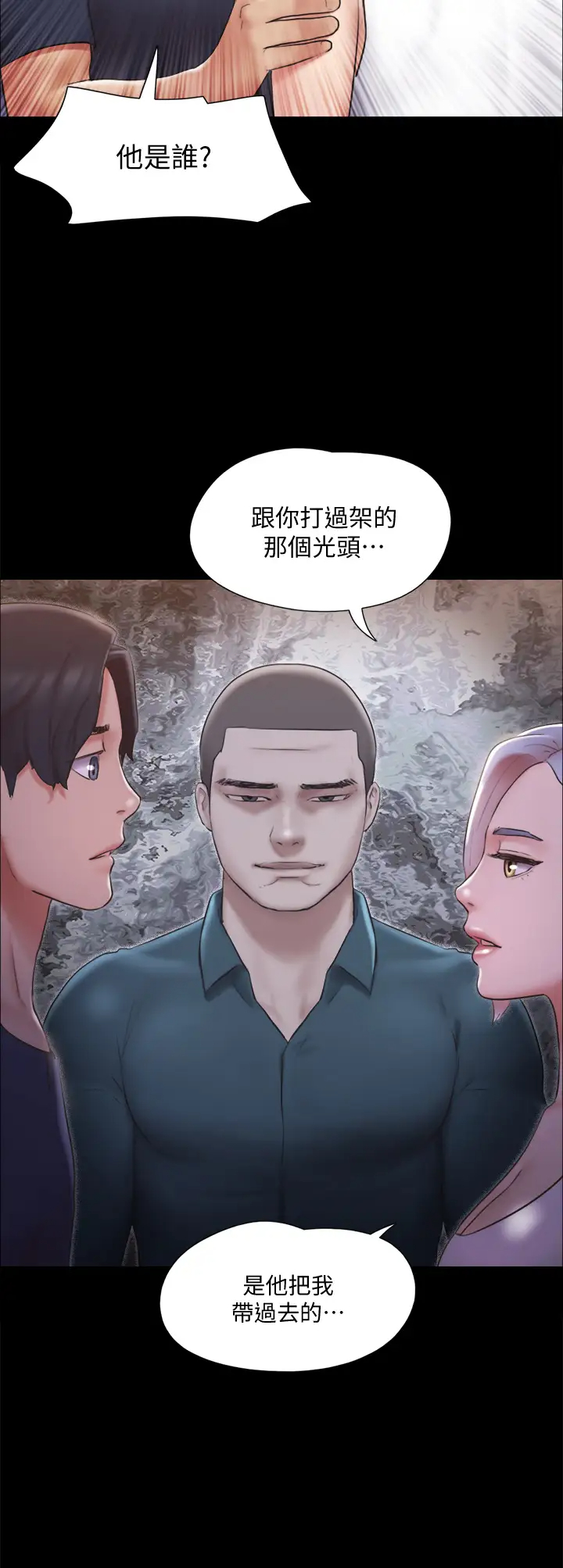 [韩国漫画] 合意之下 剧情,熟女人妻,巨乳大奶#[38P]-15