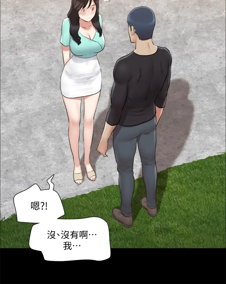 [韩国漫画] 合意之下 剧情,熟女人妻,巨乳大奶#[38P]-22