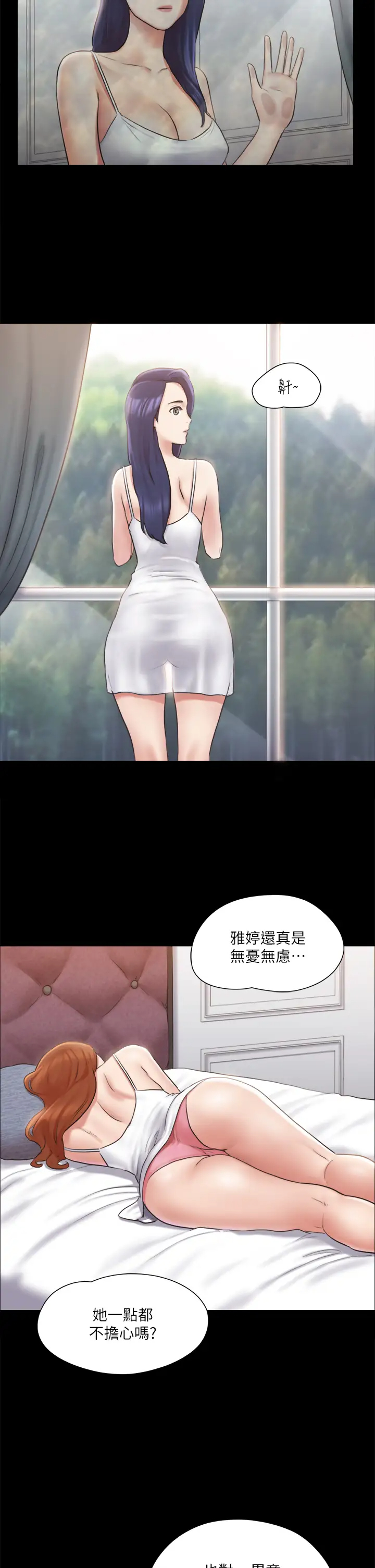 [韩国漫画] 合意之下 剧情,熟女人妻,巨乳大奶#[38P]-27