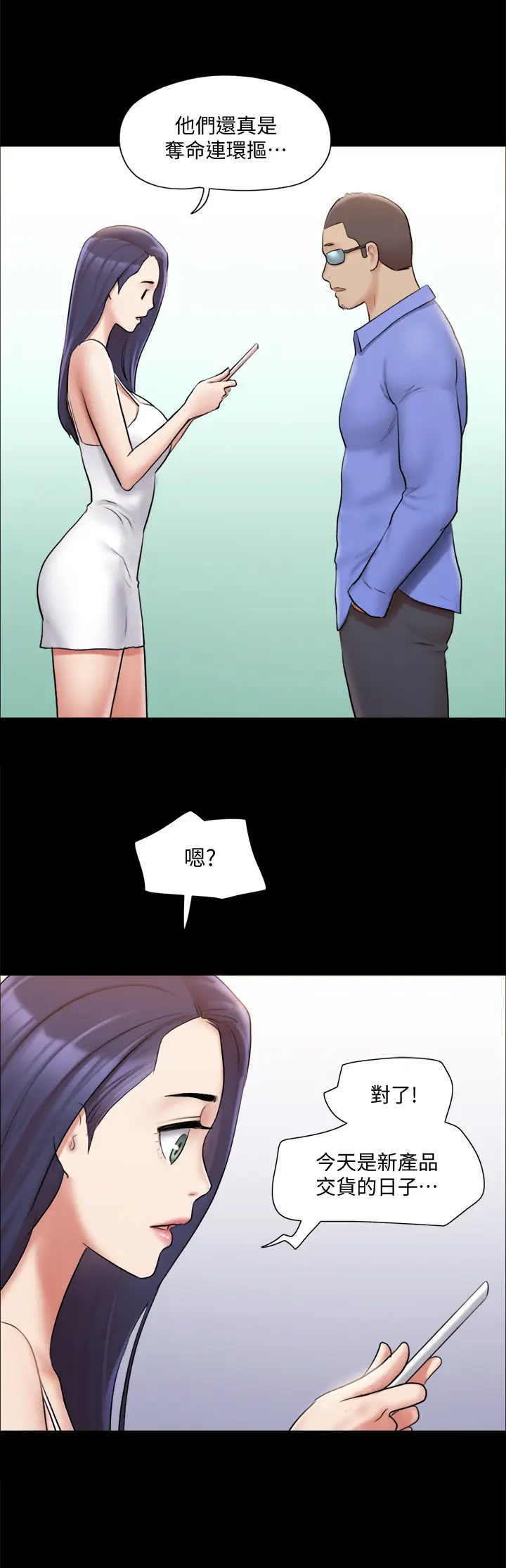 [韩国漫画] 合意之下 剧情,熟女人妻,巨乳大奶#[38P]-31