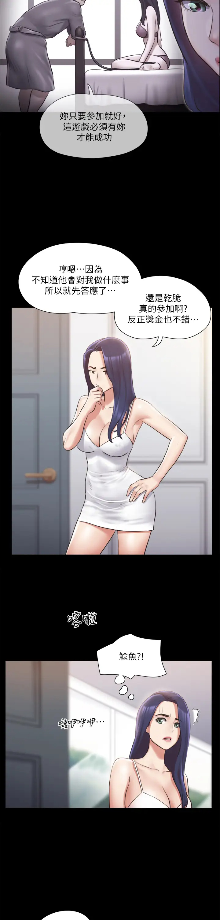 [韩国漫画] 合意之下 剧情,熟女人妻,巨乳大奶#[38P]-5