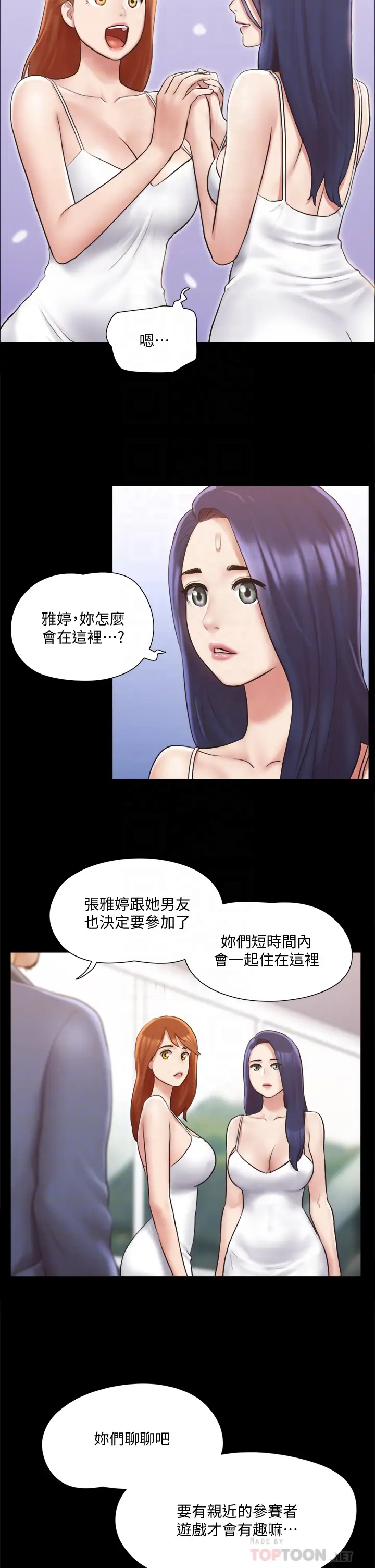 [韩国漫画] 合意之下 剧情,熟女人妻,巨乳大奶#[38P]-8