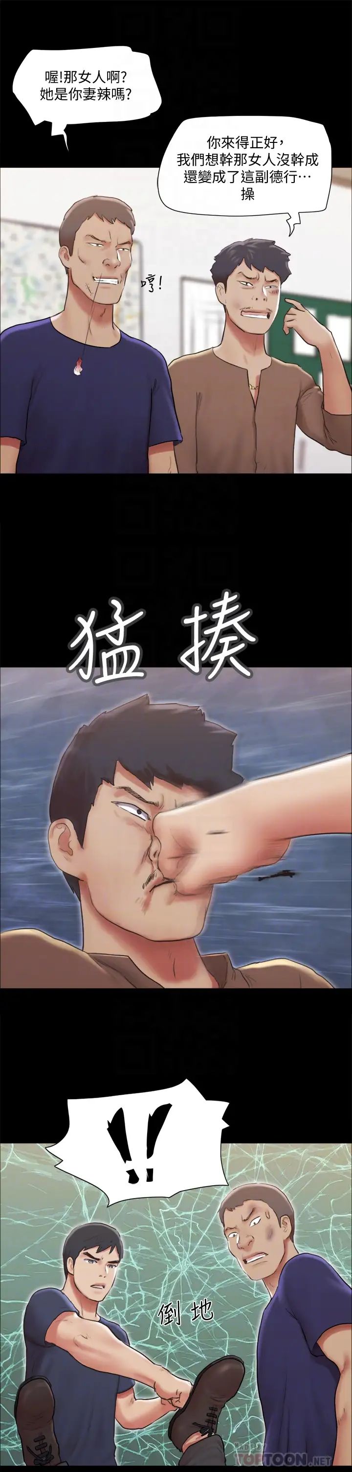 [韩国漫画] 合意之下 剧情,熟女人妻,巨乳大奶#[39P]-12