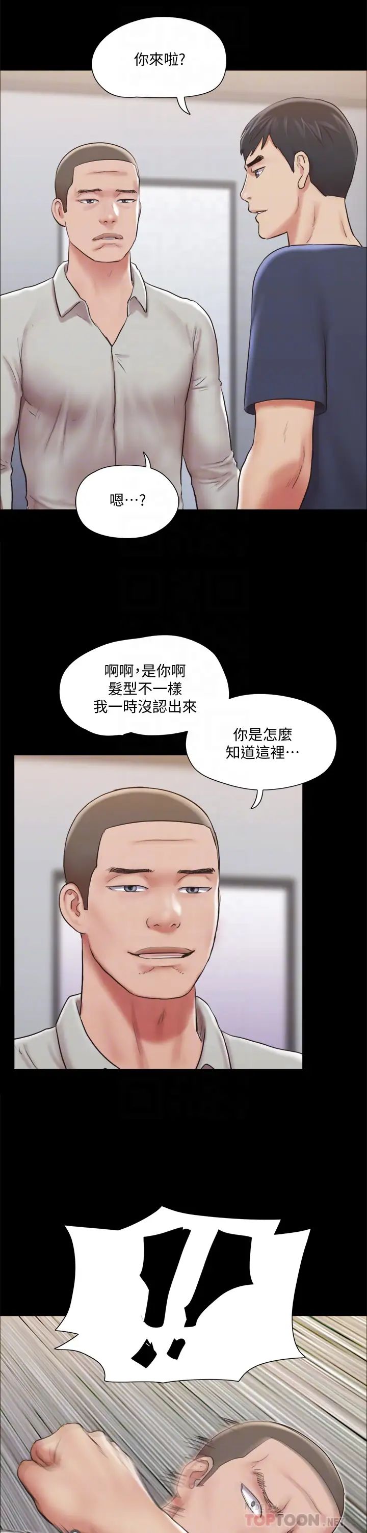 [韩国漫画] 合意之下 剧情,熟女人妻,巨乳大奶#[39P]-16