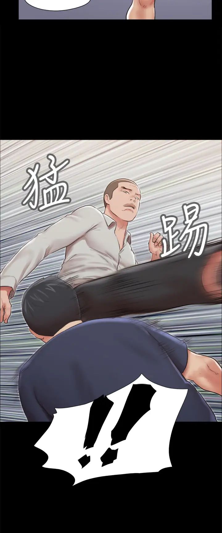 [韩国漫画] 合意之下 剧情,熟女人妻,巨乳大奶#[39P]-20