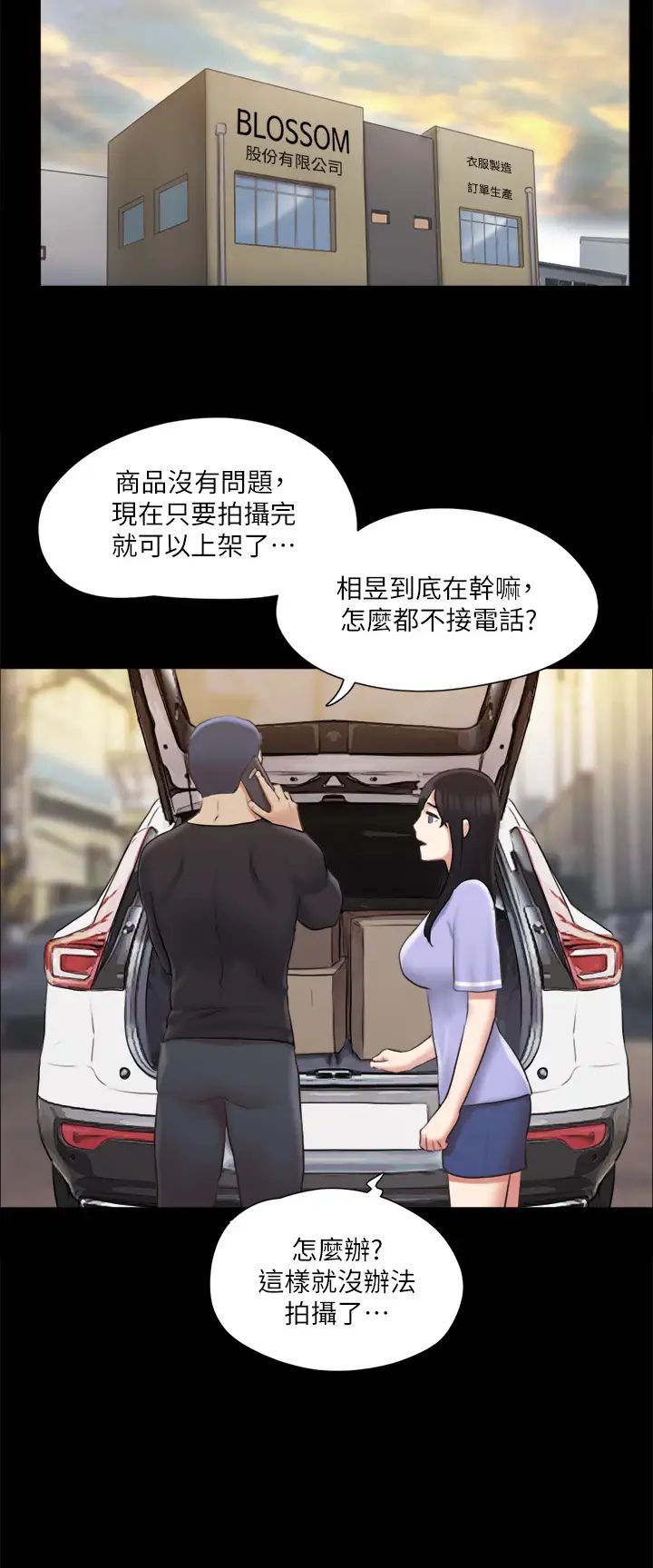 [韩国漫画] 合意之下 剧情,熟女人妻,巨乳大奶#[39P]-26