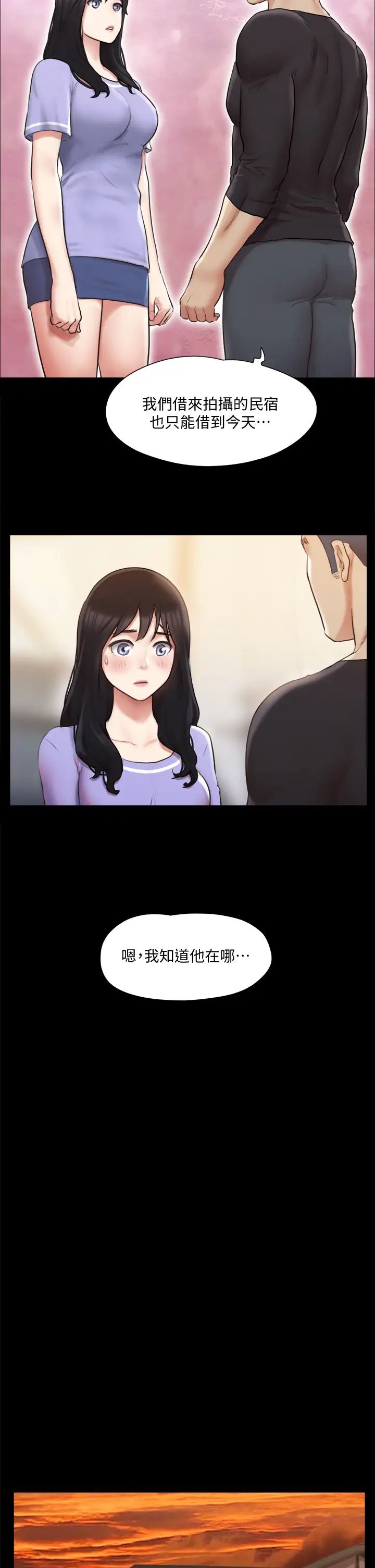 [韩国漫画] 合意之下 剧情,熟女人妻,巨乳大奶#[39P]-28