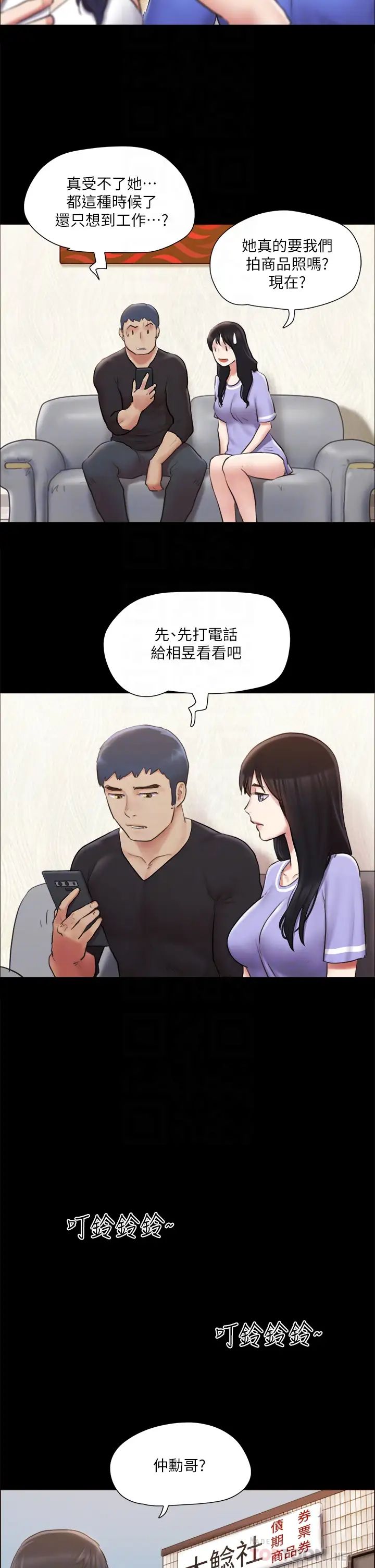 [韩国漫画] 合意之下 剧情,熟女人妻,巨乳大奶#[39P]-4