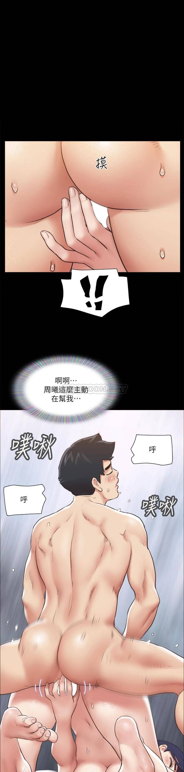 [韩国漫画] 合意之下 剧情,熟女人妻,巨乳大奶#[38P]-1