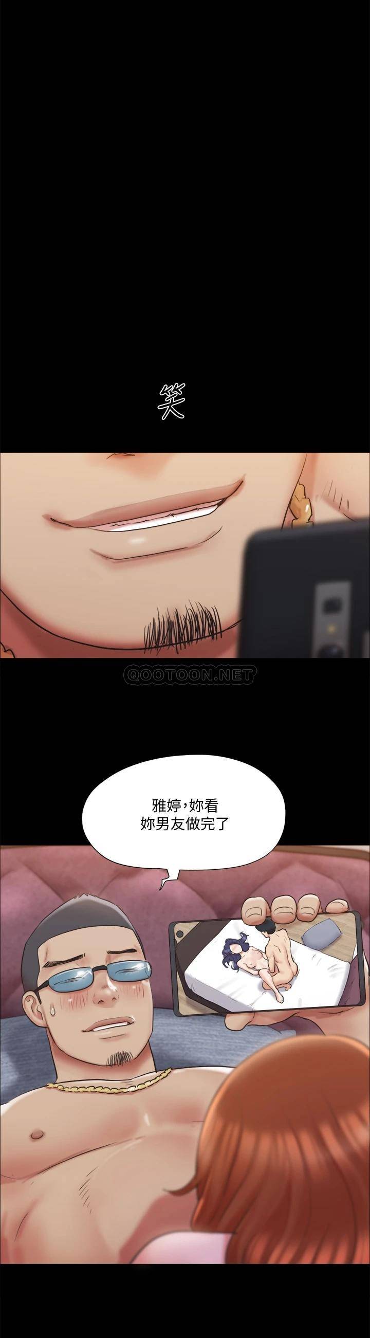 [韩国漫画] 合意之下 剧情,熟女人妻,巨乳大奶#[38P]-15