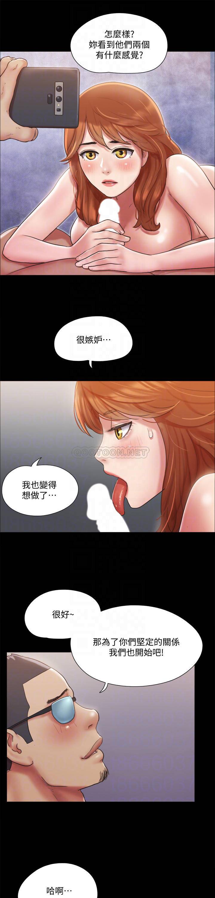 [韩国漫画] 合意之下 剧情,熟女人妻,巨乳大奶#[38P]-16