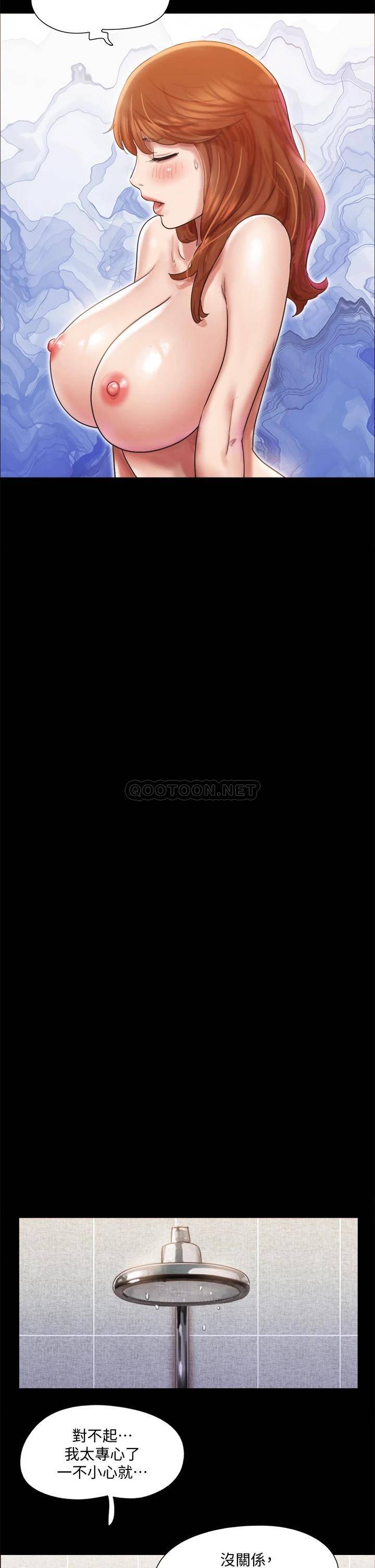 [韩国漫画] 合意之下 剧情,熟女人妻,巨乳大奶#[38P]-17