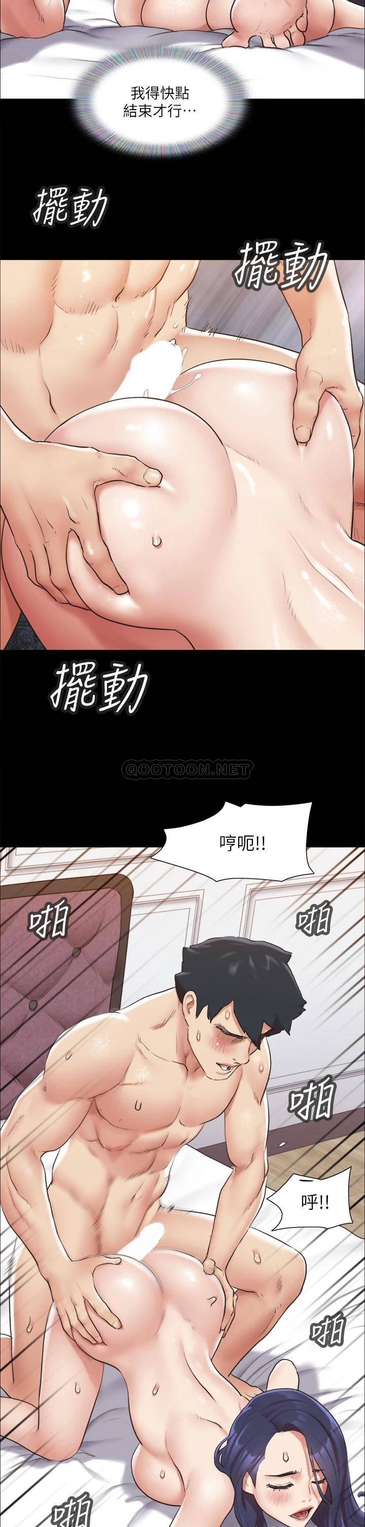 [韩国漫画] 合意之下 剧情,熟女人妻,巨乳大奶#[38P]-2