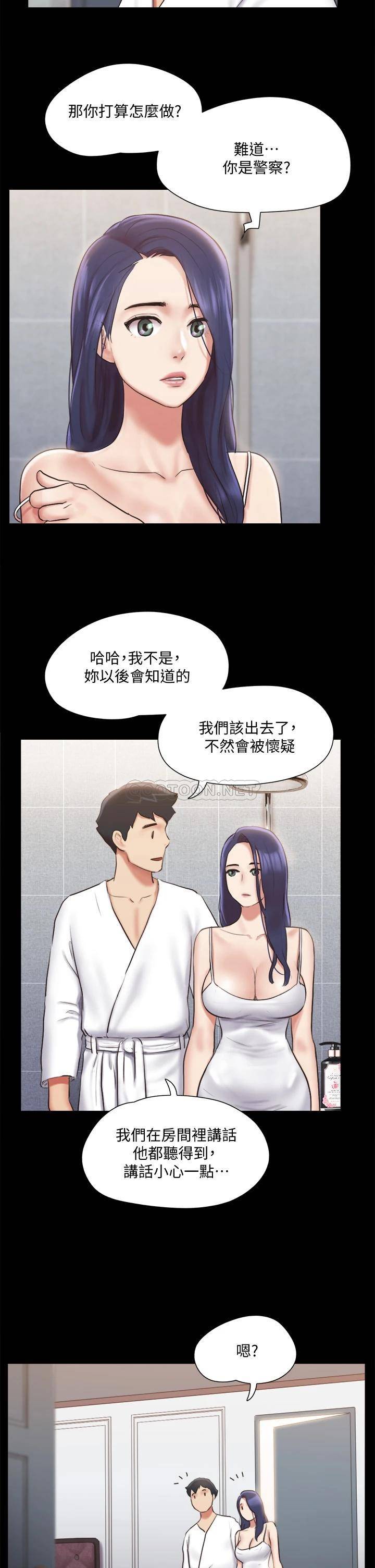 [韩国漫画] 合意之下 剧情,熟女人妻,巨乳大奶#[38P]-20