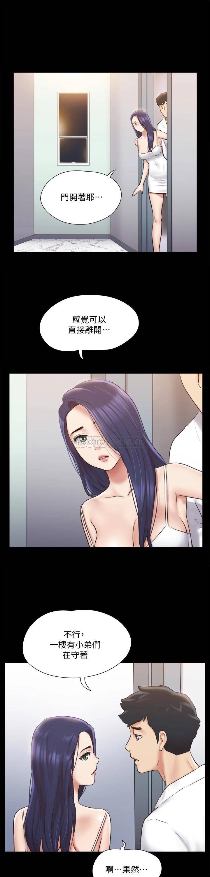 [韩国漫画] 合意之下 剧情,熟女人妻,巨乳大奶#[38P]-22