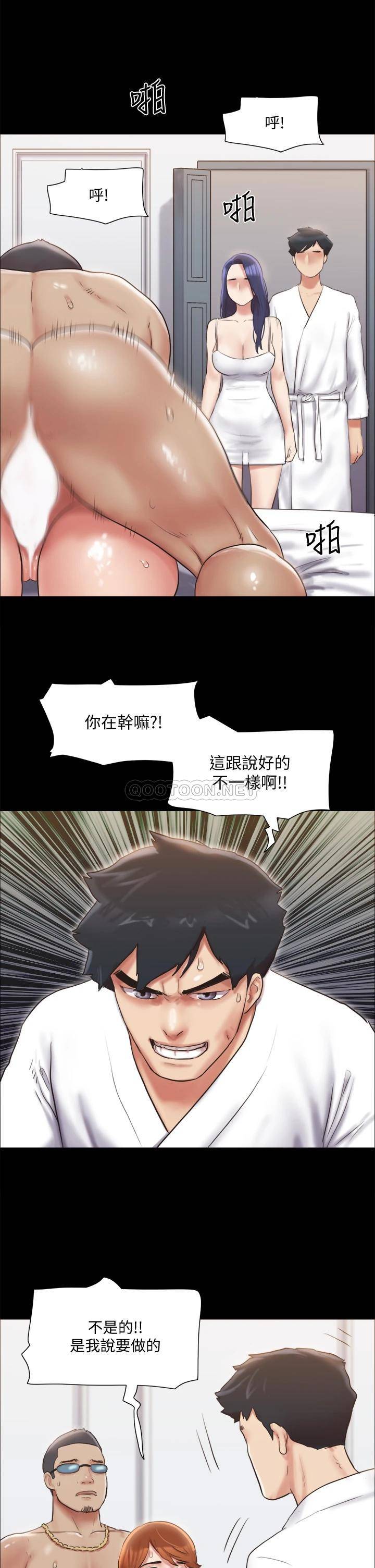 [韩国漫画] 合意之下 剧情,熟女人妻,巨乳大奶#[38P]-26