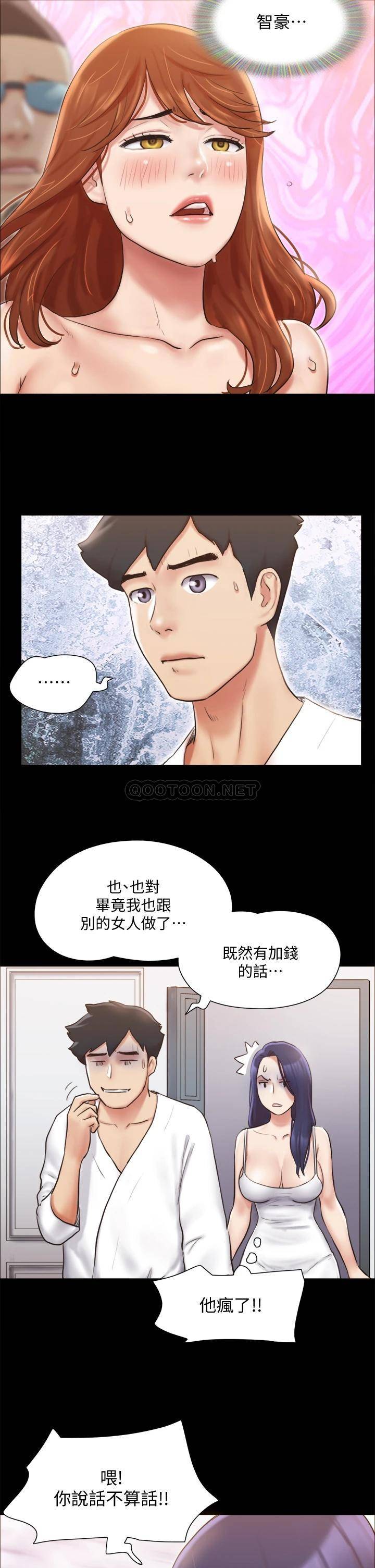 [韩国漫画] 合意之下 剧情,熟女人妻,巨乳大奶#[38P]-29